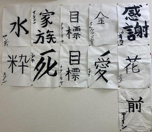 2024/01/09　２０２４年いよいよ授業が始まりました☆