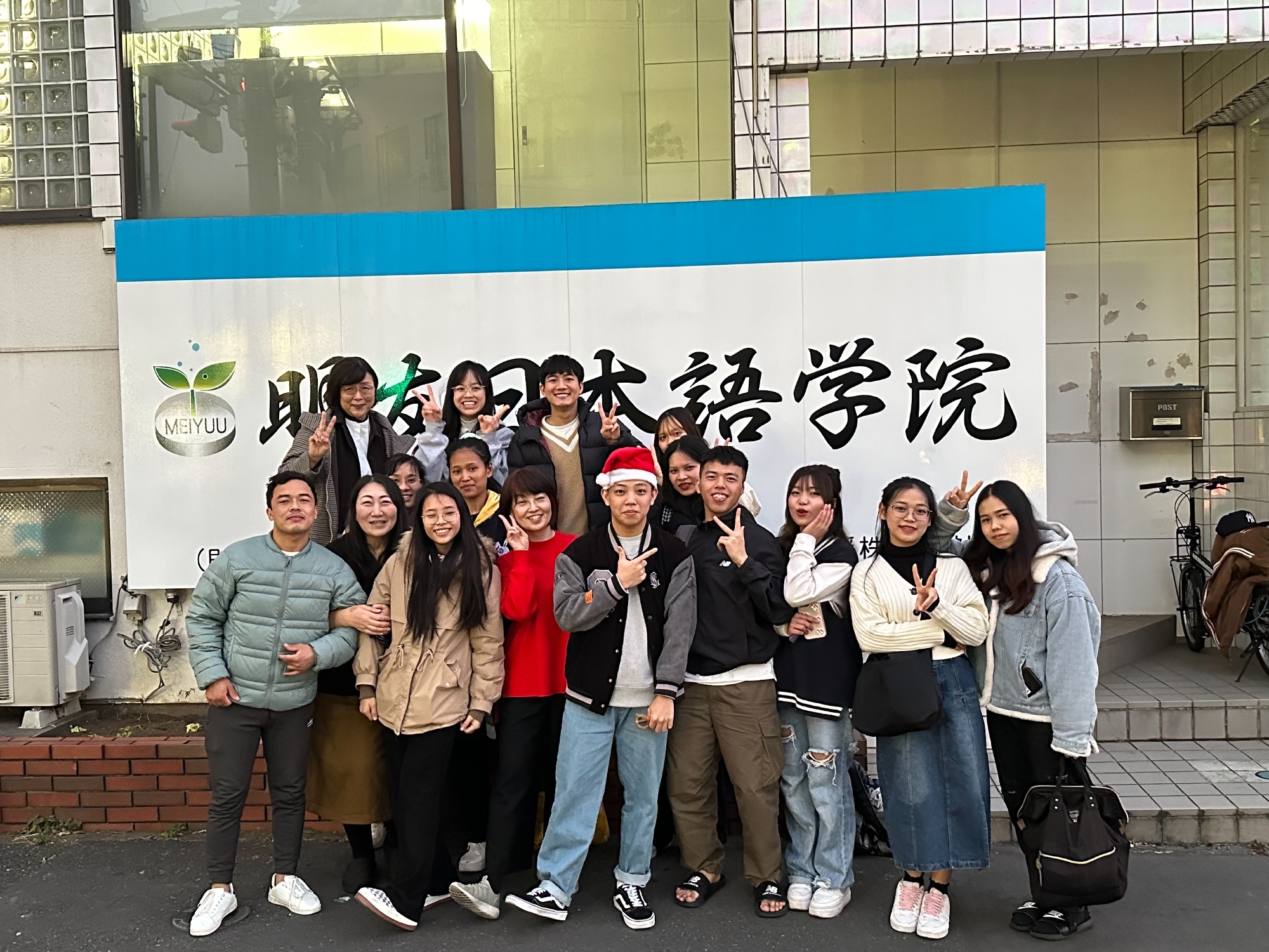 2023/12/22　クリスマスパーティー