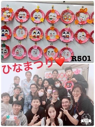 2023/03/03　3月3日桃の節句〔ひな祭り 〕