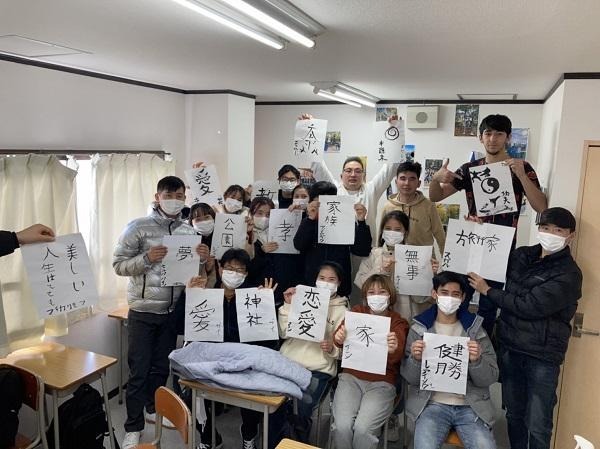 2023/01/11　★2023年授業開始しました