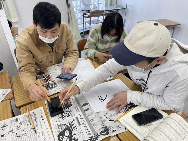 2023/01/11　★2023年授業開始しました